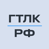 ГТЛК БО 002P-03