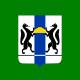 Bond Novosibirsk region 34028 (RU000A10DSG1)